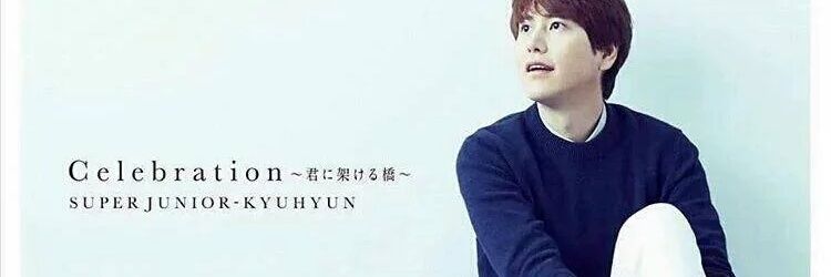 GiemGyu's profile banner image