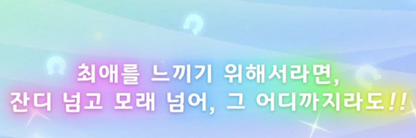 pong__digital Profile Banner
