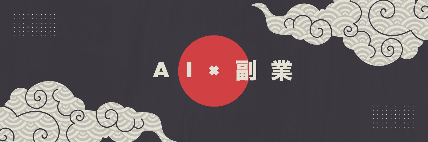 はらめが banner