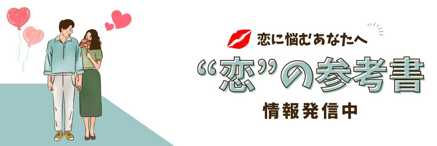 sugoren's profile banner image