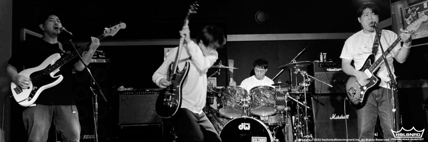 hesitated listening nerd banner