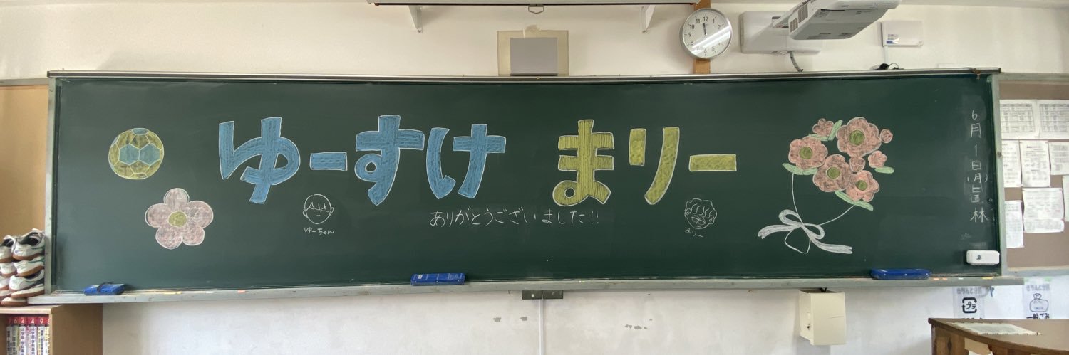 yusuke_mr's profile banner image