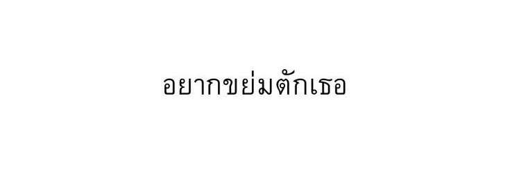 T banner