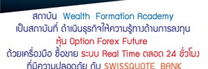 WealthFmt's profile banner image