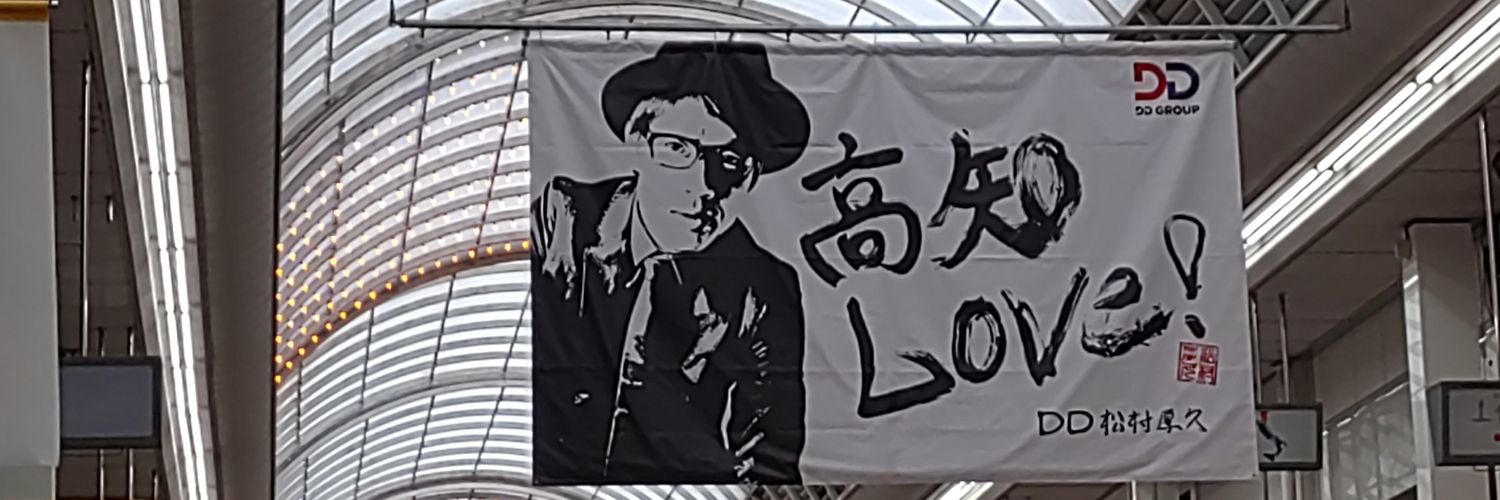 ナオ banner