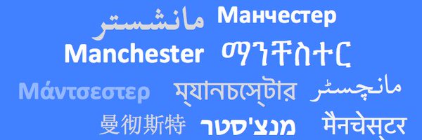 Manchester City of Languages Profile Banner