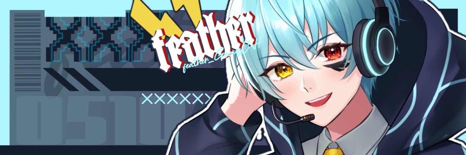 珀雷フェザー⚡️【アレンジ歌い手】 banner