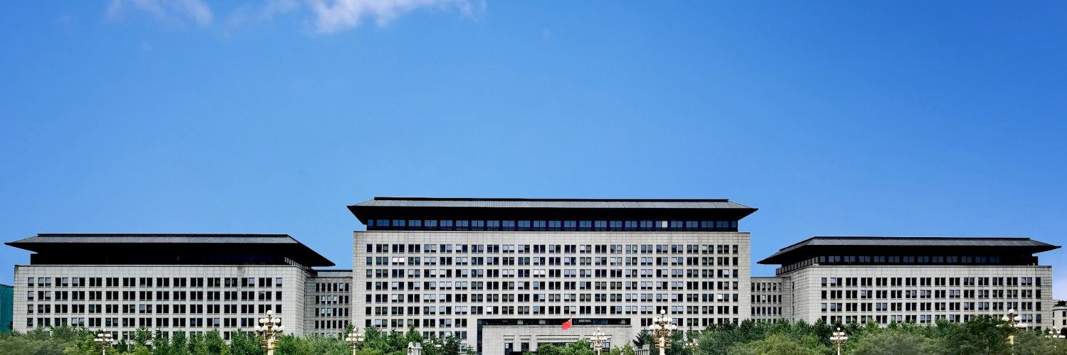 中华人民共和国商务部MOFCOM's banner