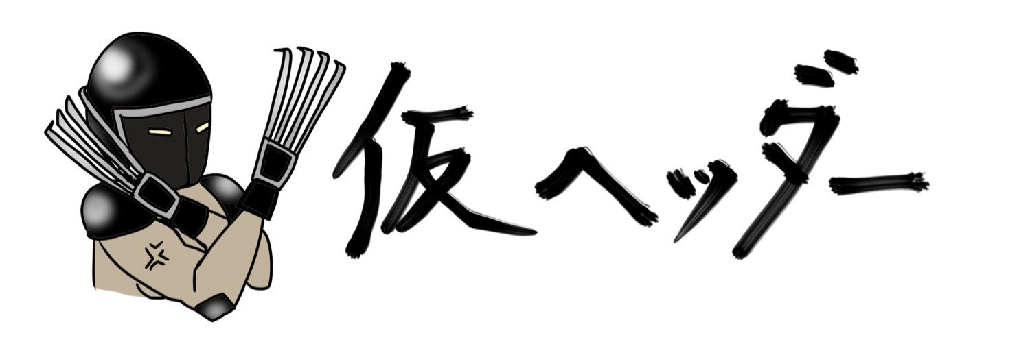 音澄【おと】 banner