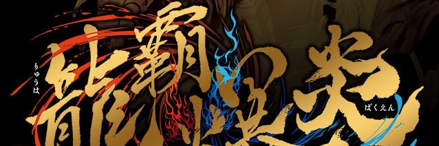 メロンだいふく banner