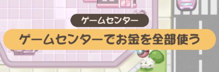 たけち banner