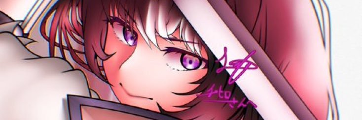 チヒロ banner