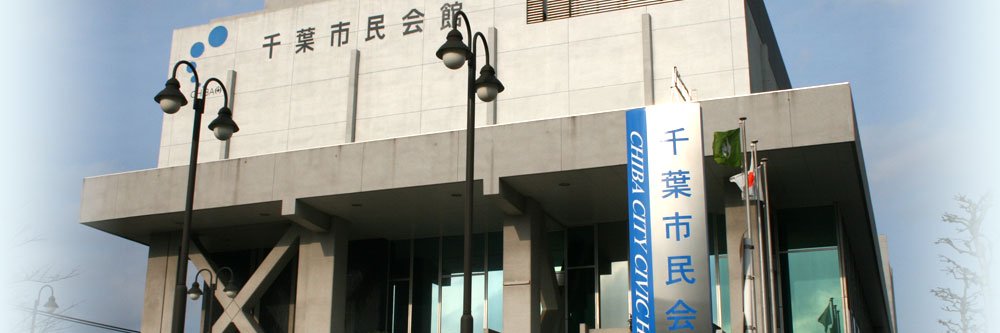 HallChiba's profile banner image