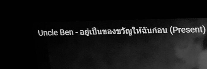 พิโปรด banner