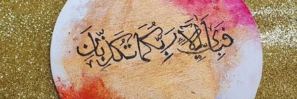 26Mn4 Profile Banner