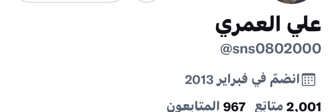 Ali8002000's profile banner image