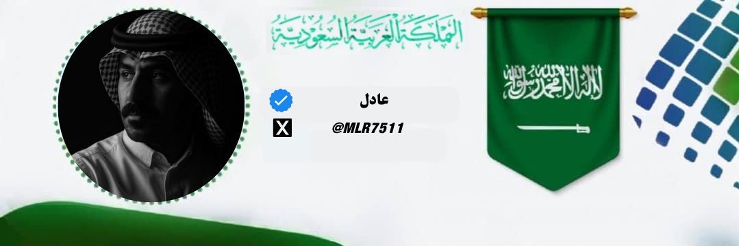 ADEL banner