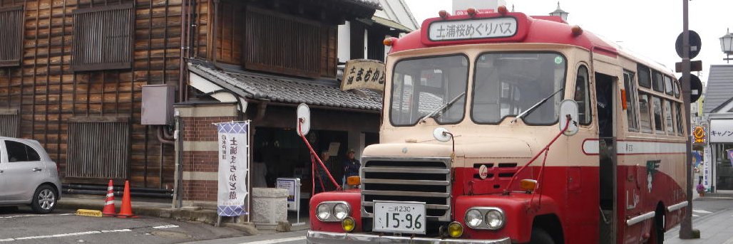 Bus_Tomo's profile banner image