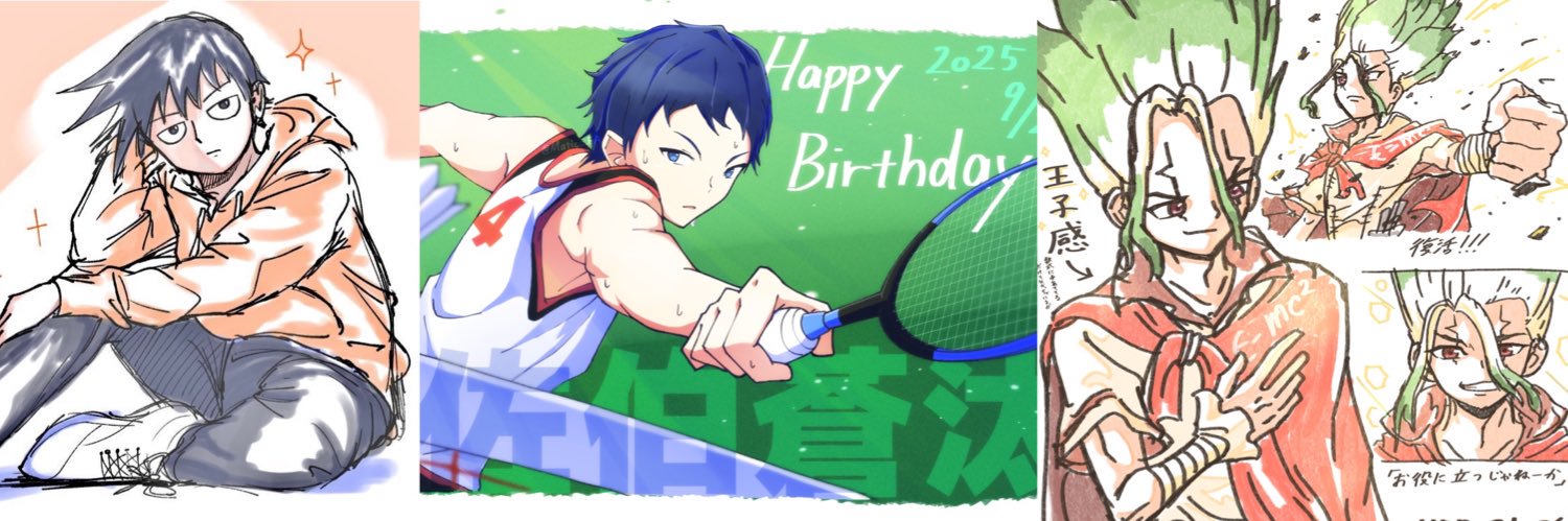 マ〒ィコ🚥 banner