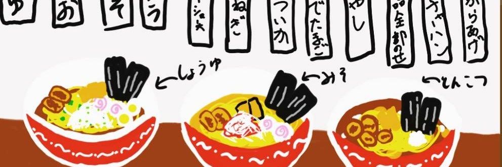 🍅トマトマ's banner