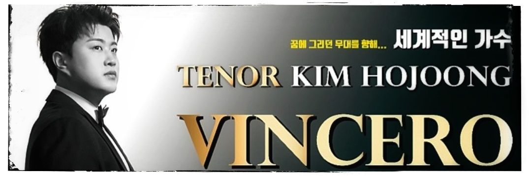 하람 banner