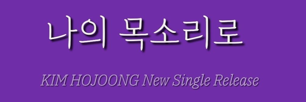 Young_stardust banner