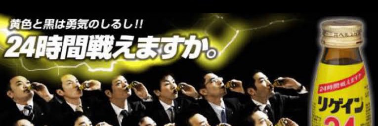 海苔Ns banner