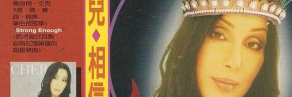 yassturrets Profile Banner