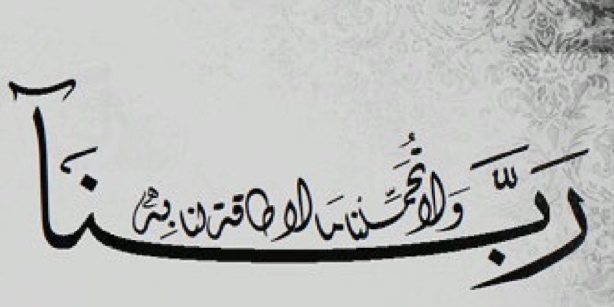 AthkarforuA's profile banner image