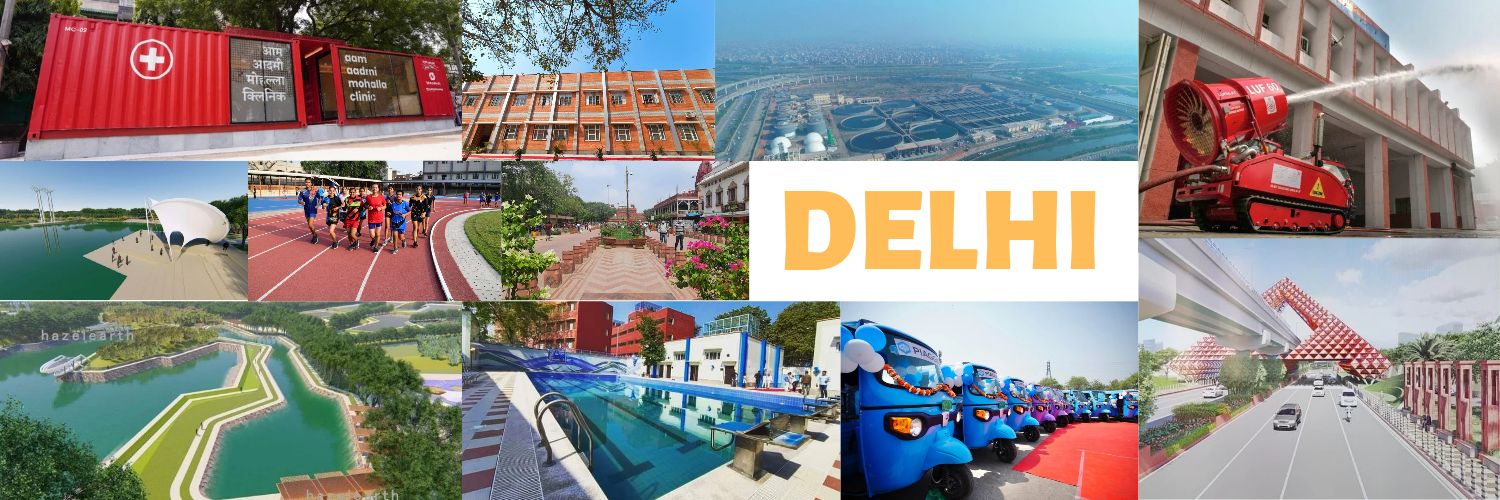 दिल्ली banner