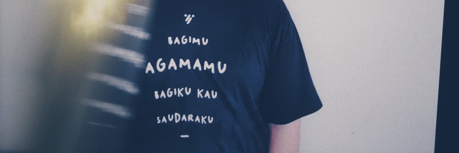 Garpu Terus Jualin banner