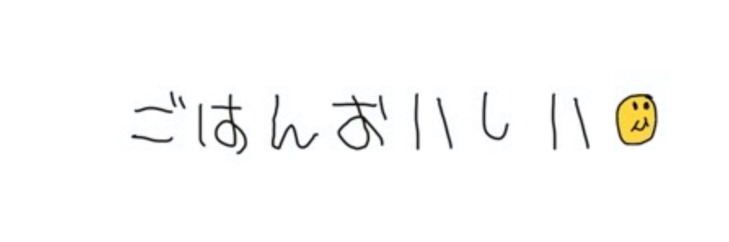 TKS_0709's profile banner image
