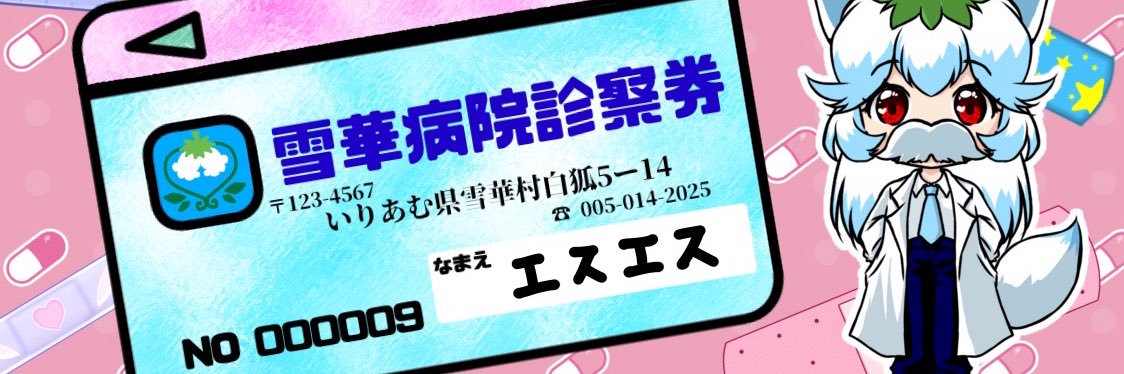 mio_0405's profile banner image