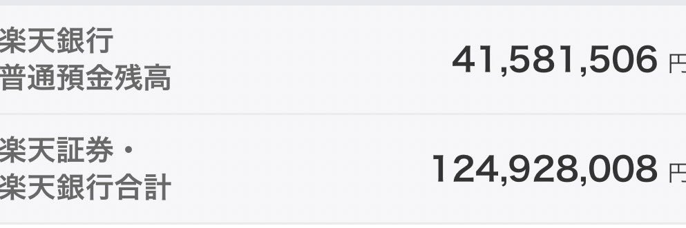 愚痴あんとわねっと banner