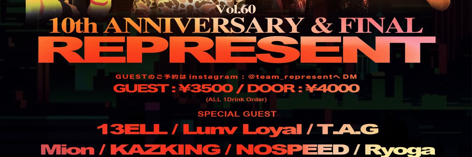 team_represent's profile banner image