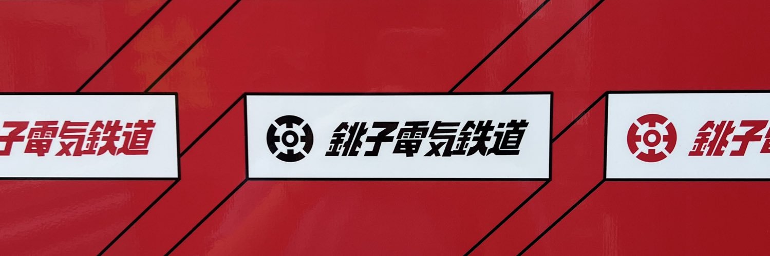 0303Ringo's profile banner image