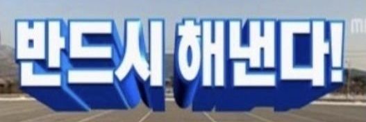 adaylastever's profile banner image