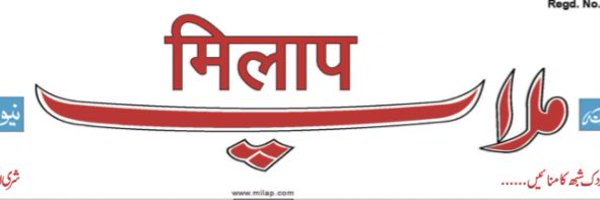 TheDailyMilap Profile Banner