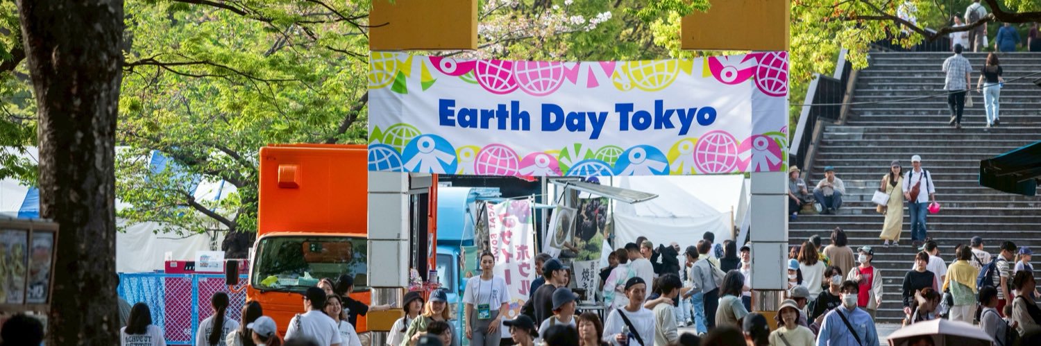 EarthDayTokyo_'s profile banner image