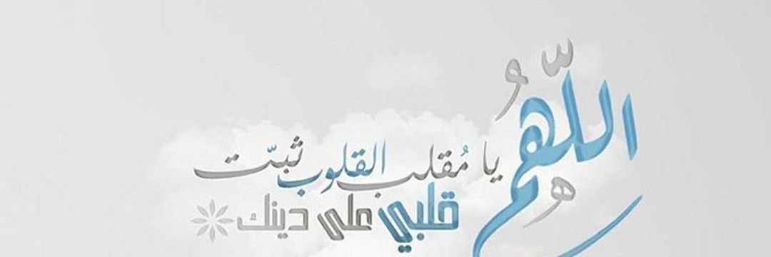 _yaaaaarab's profile banner image
