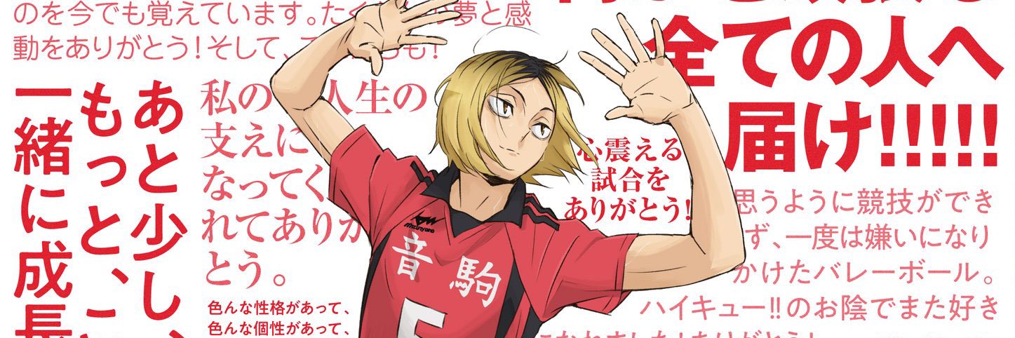 maaaass0317's profile banner image