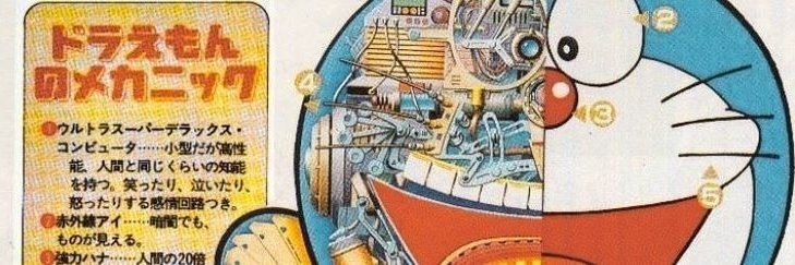 Liryc banner