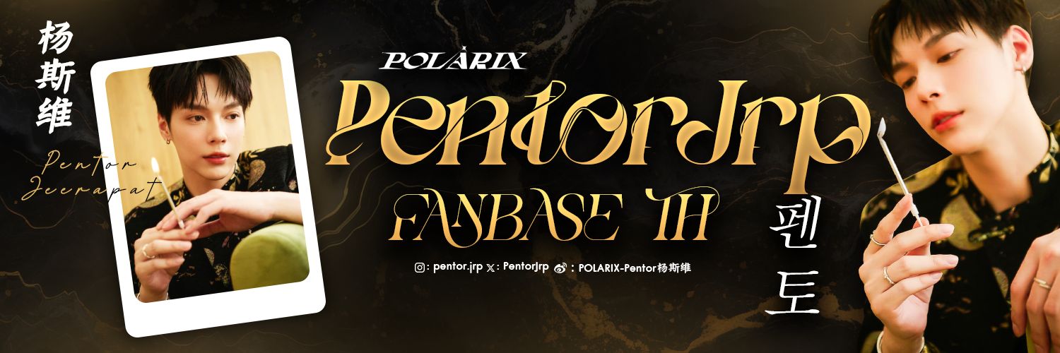PentorJrp Fanbase TH's banner