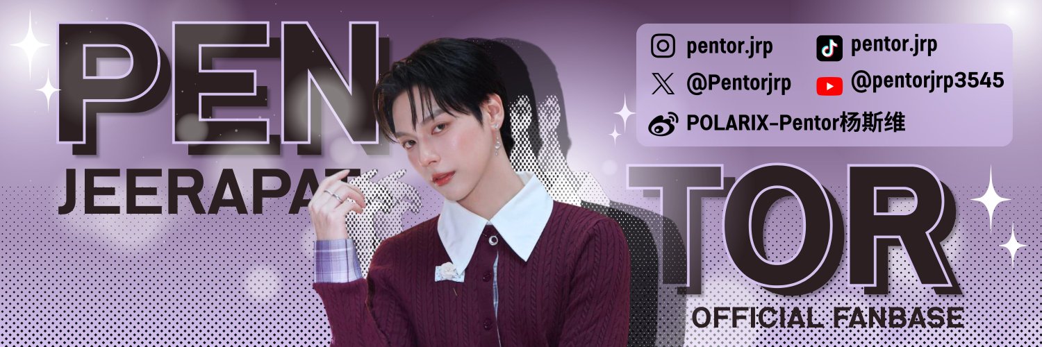 PentorFamilyTH's profile banner image