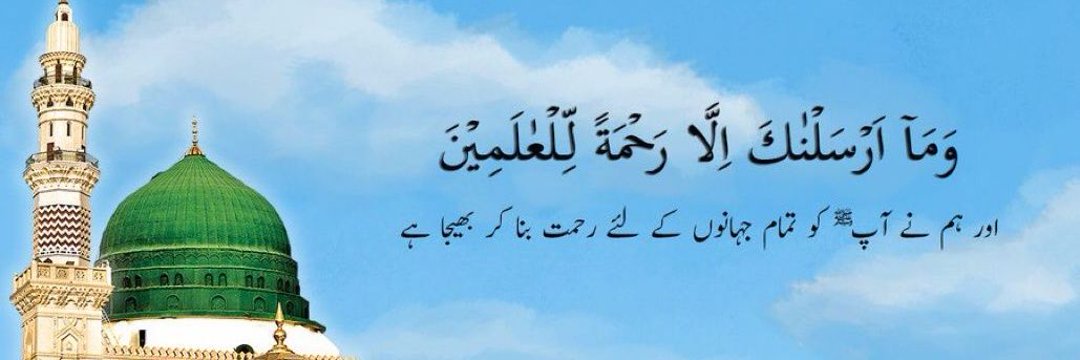 Ch Mahreen banner