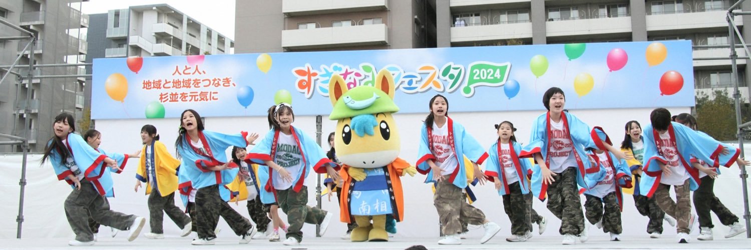 Tomopro_37's profile banner image