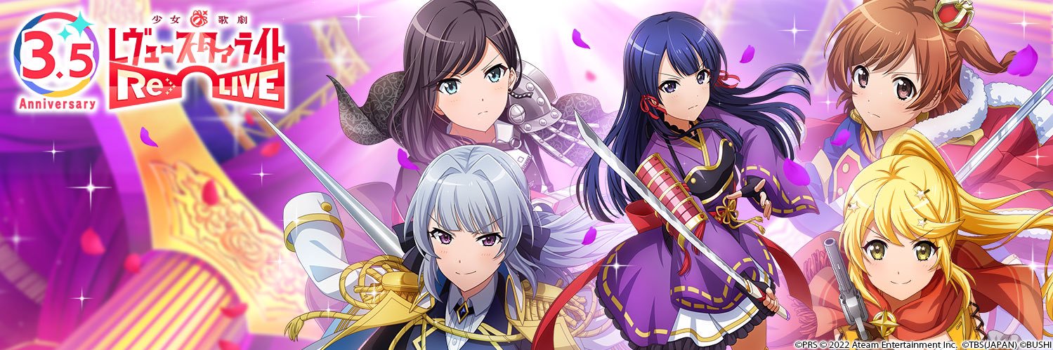 おくりん banner