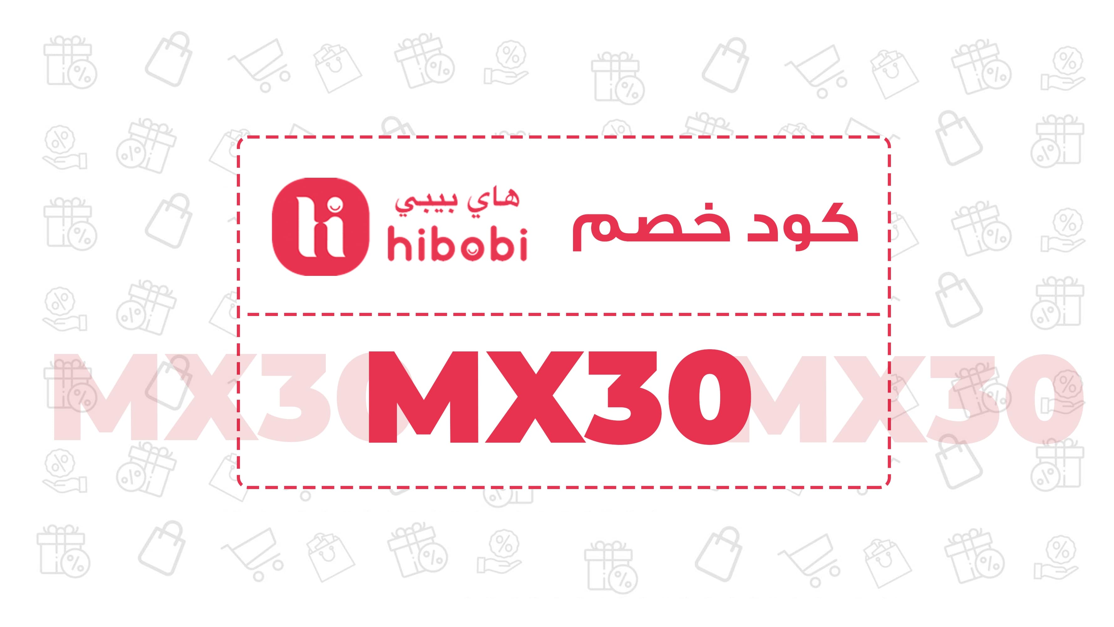 لينا هيف banner