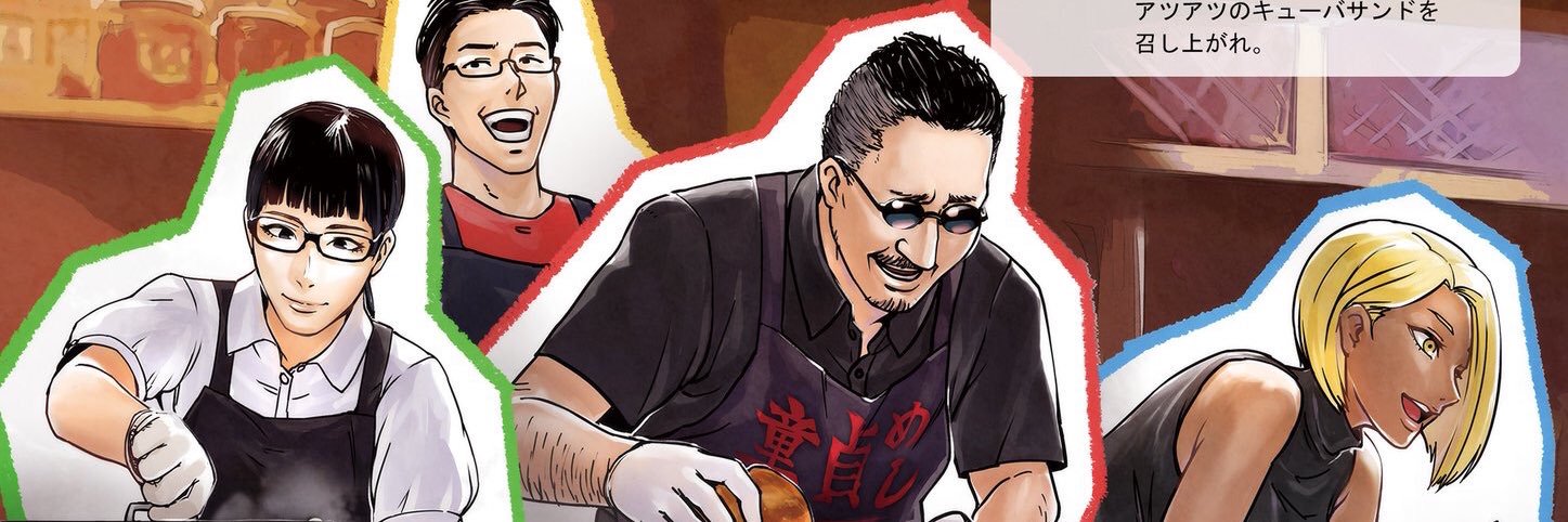 大刀🔞・ザ・ヒュージザンバー's banner