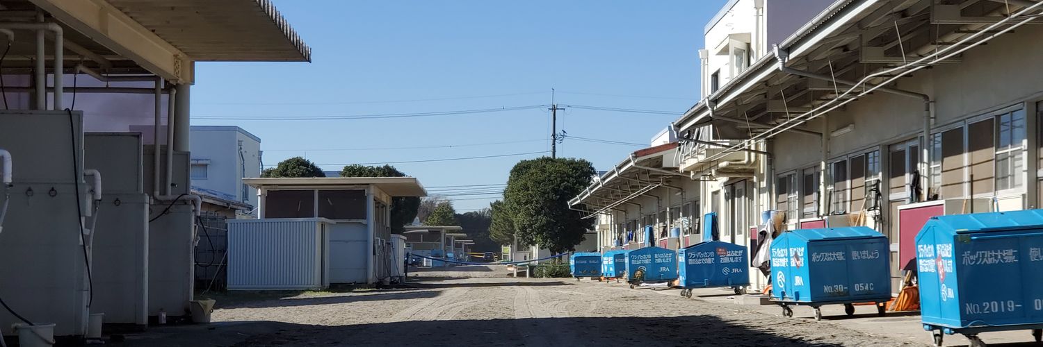 加藤士津八厩舎 banner